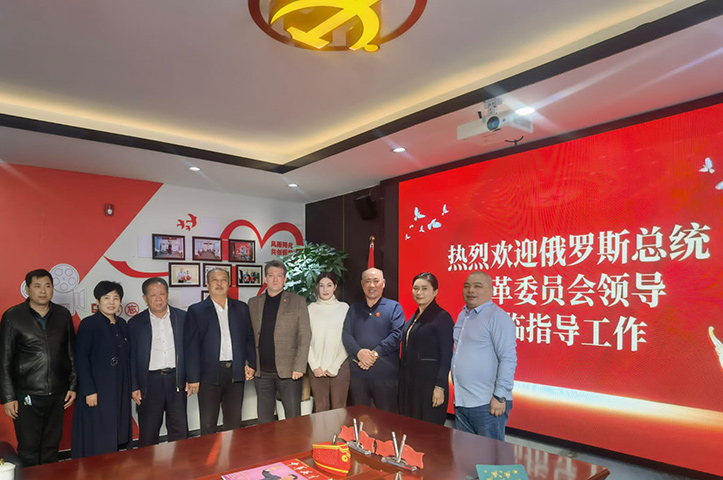 Opening of the General Office in China